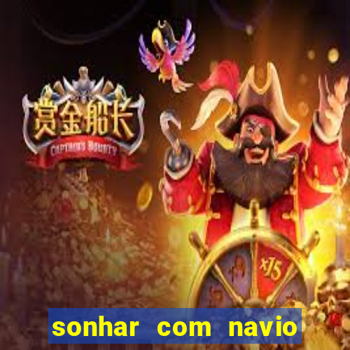 sonhar com navio jogo do bicho